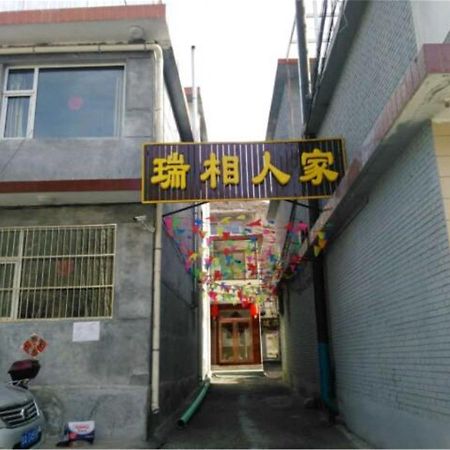 Wutaishan Ruixiang Renjia Inn Xinzhou (Shanxi) Exterior foto