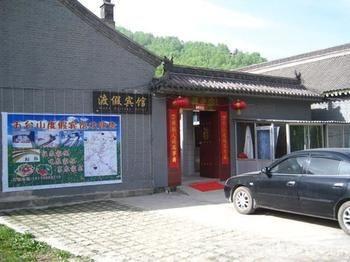 Wutaishan Ruixiang Renjia Inn Xinzhou (Shanxi) Exterior foto