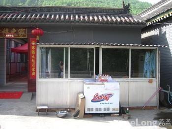 Wutaishan Ruixiang Renjia Inn Xinzhou (Shanxi) Exterior foto